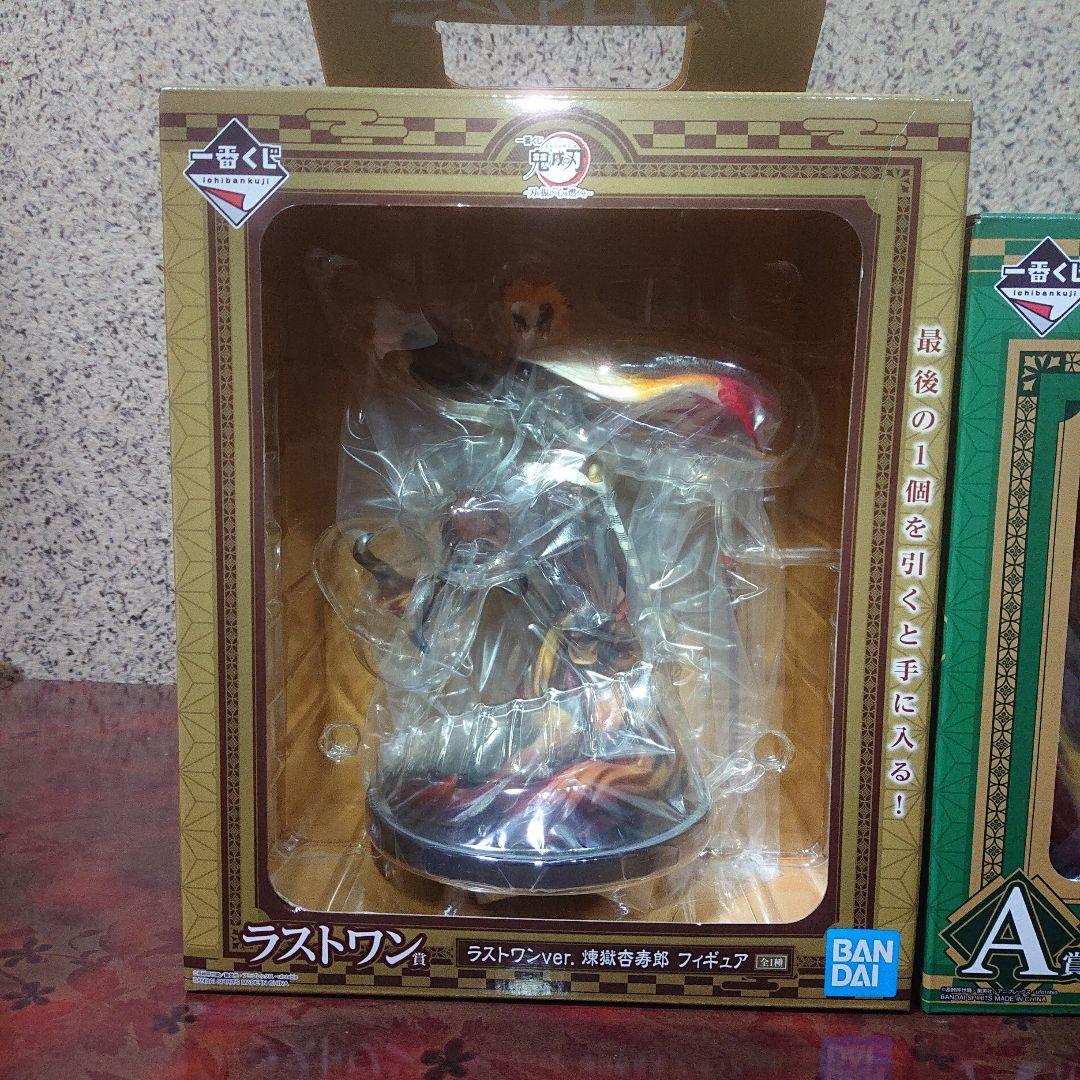 932 鬼滅の刃 １番くじ 刀を振るい心を燃やせセット