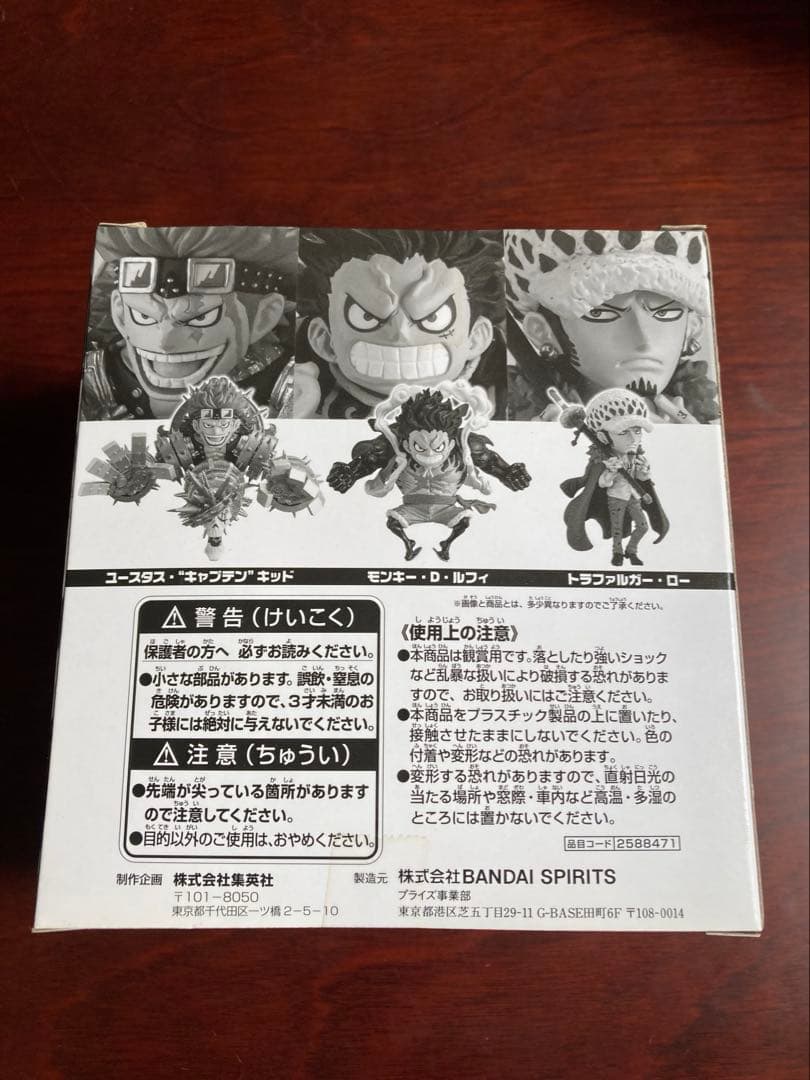 ワンピース ワーコレ　8個まとめ