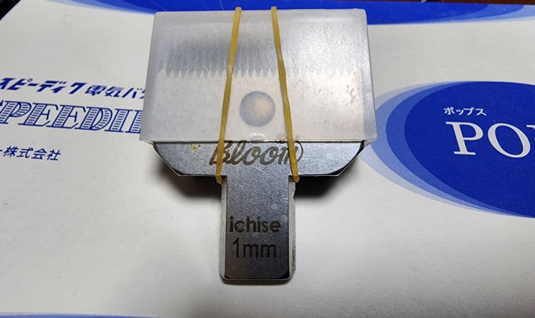 早い者勝ち！最終値下げ SPEEDIK POPS バリカン 1mm刃付き B品