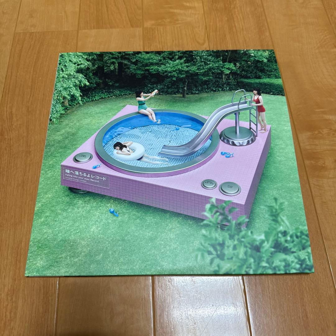 バルタン星人ページ　あいみょん レコード