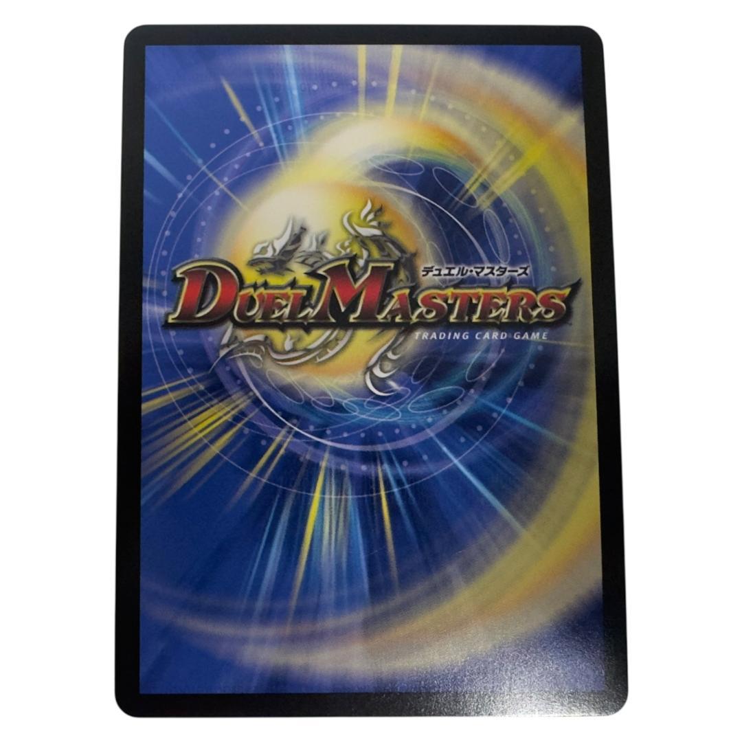 デュエルマスターズ 精霊龍王メルヴェイユ サイン シークレット デュエマ