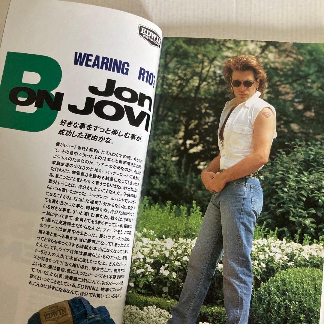 【EDWIN エドウィン】公式カタログ 90年代 11冊セット！