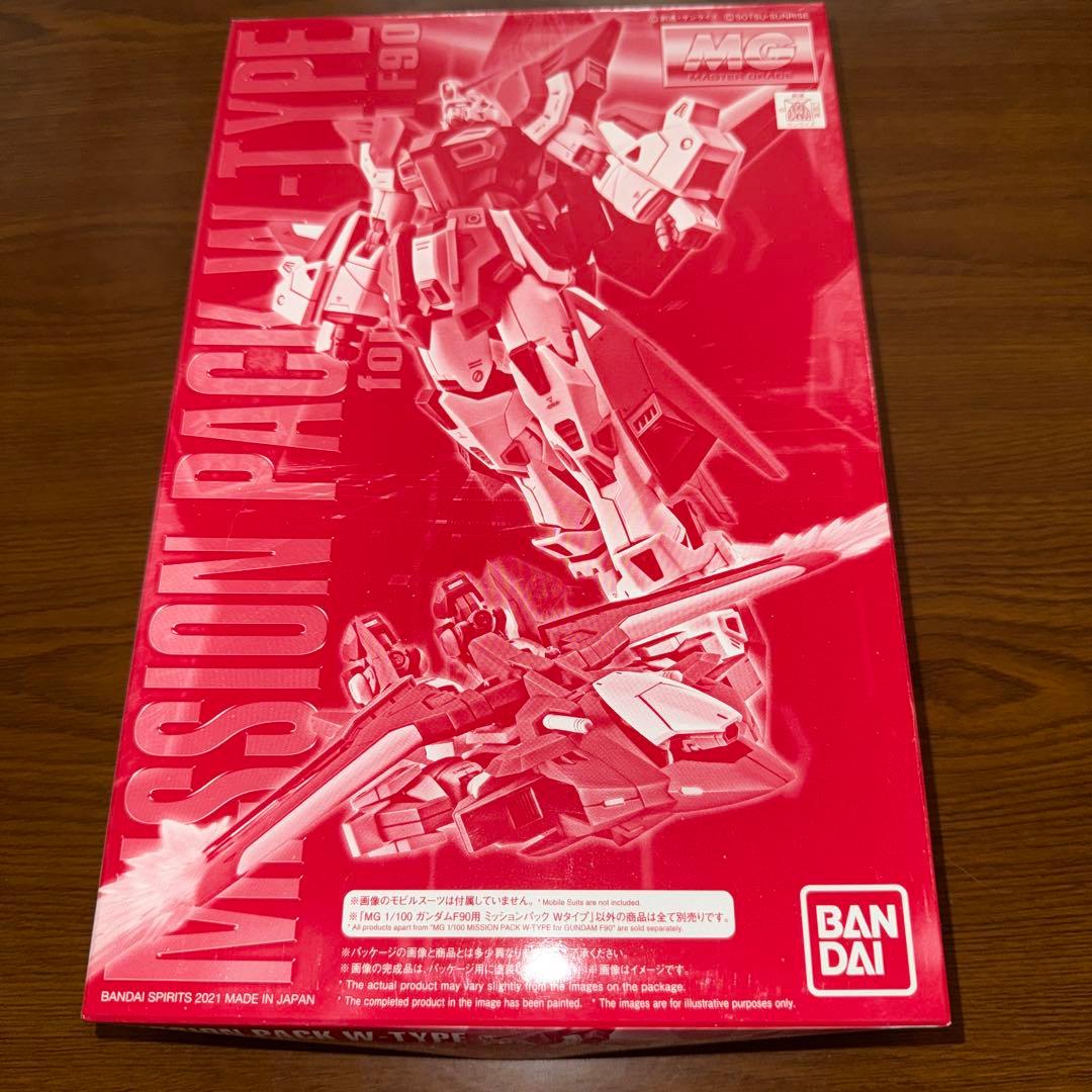 MGガンダムF90用ミッションパック13個セット売り