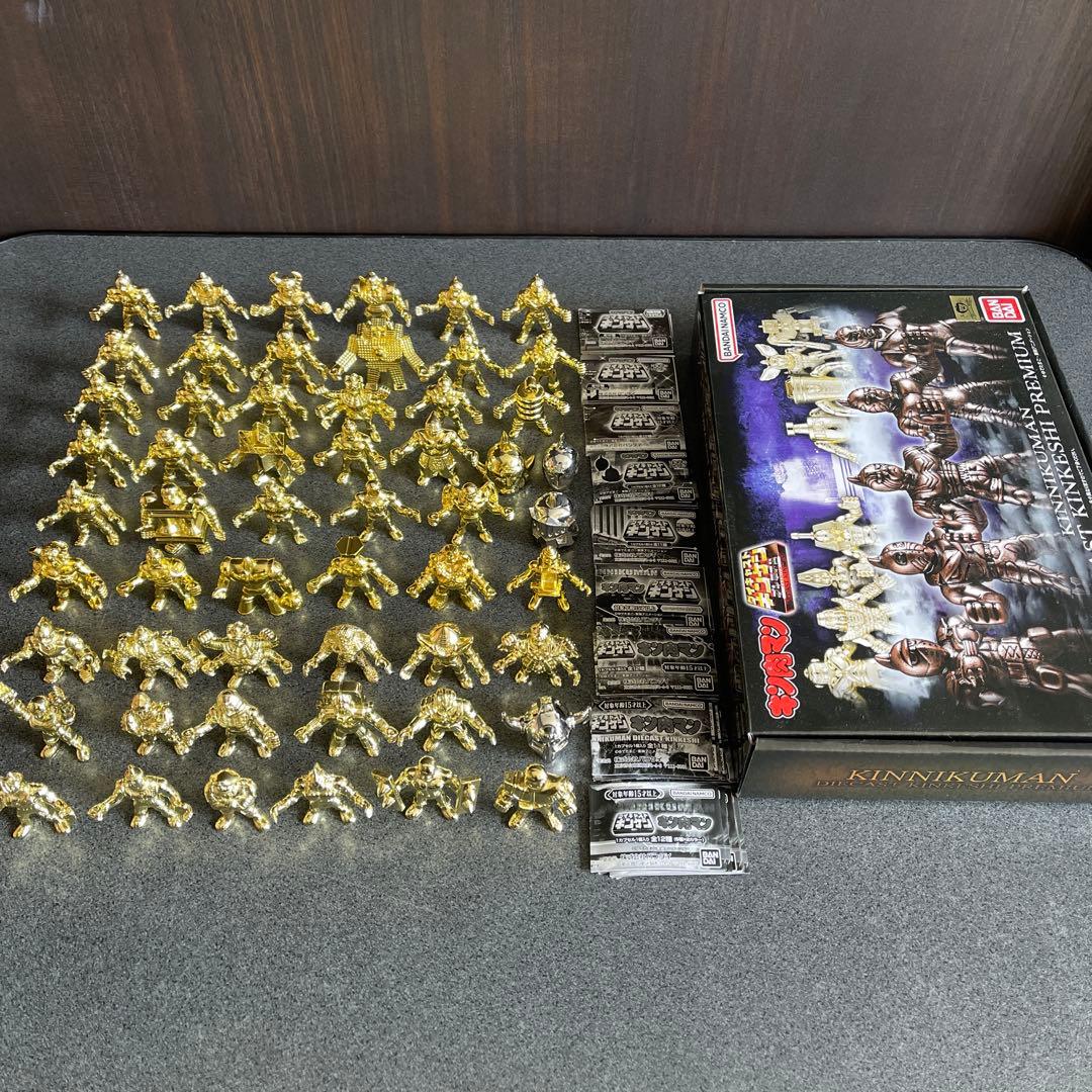 コ*イ様 ダイキャストキンケシ　55体他