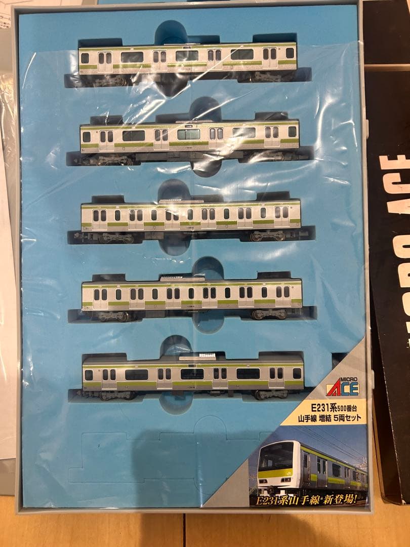 MICRO ACE E231系 500番台　山手線基本6両　増結　nゲージ