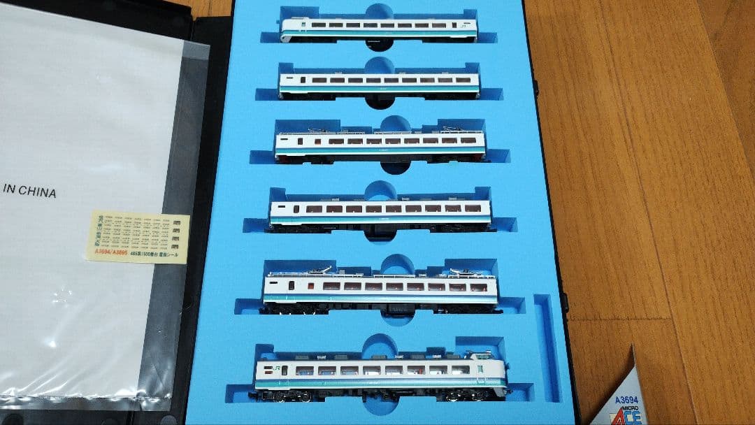 MICROACE A-3694 485系 上沼垂色 6両基本セット