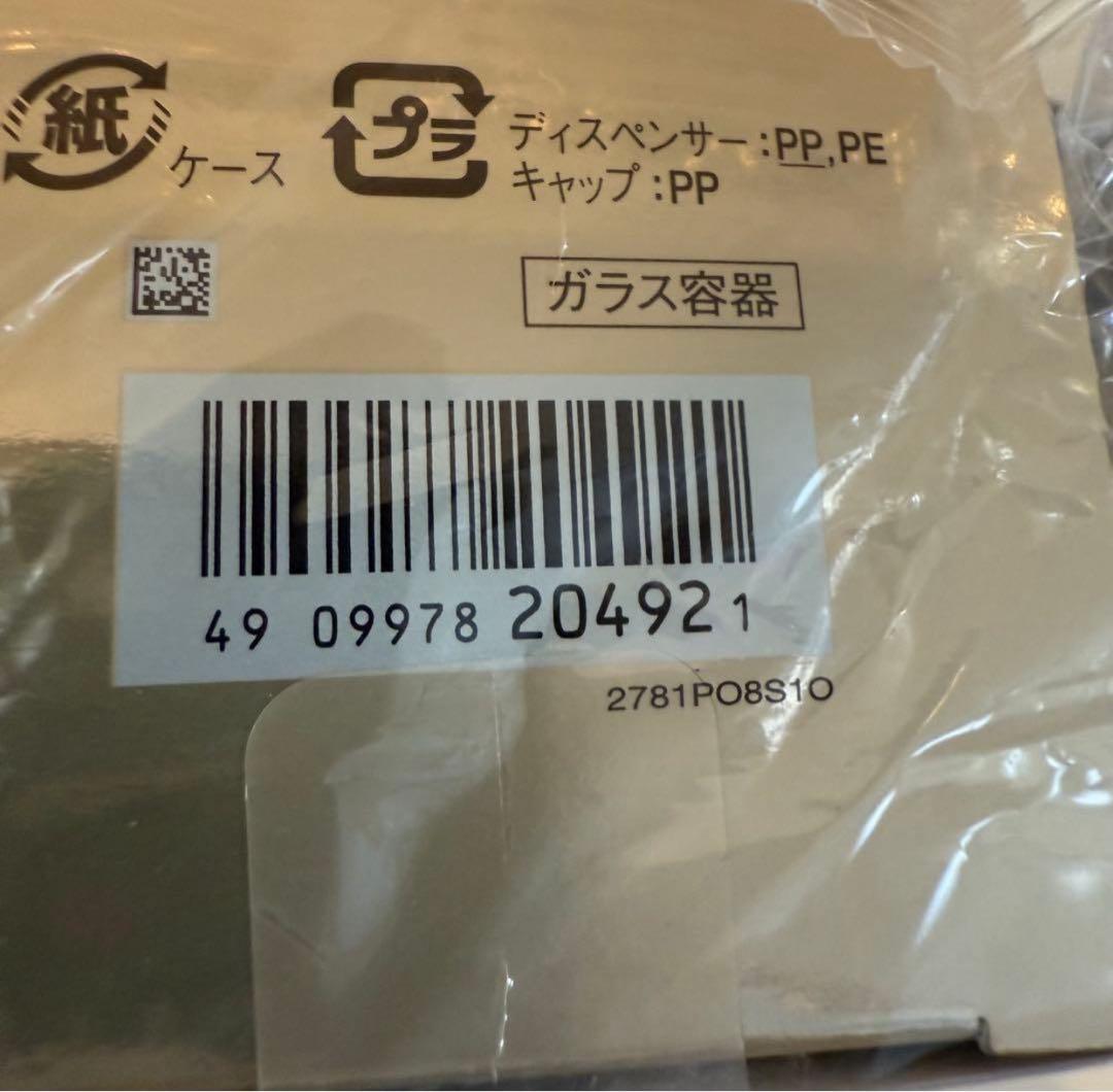 ELIXIRエリクシール ザ セラム aaエイジングケア 50ml(2個)
