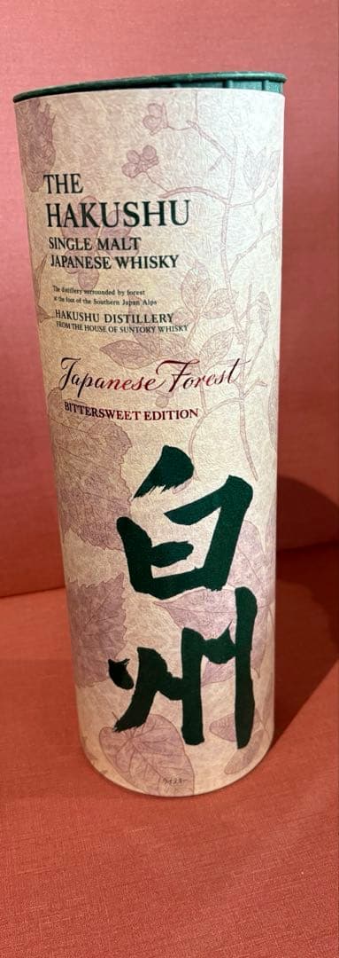 白州 Japanese Forest (空港限定)２本