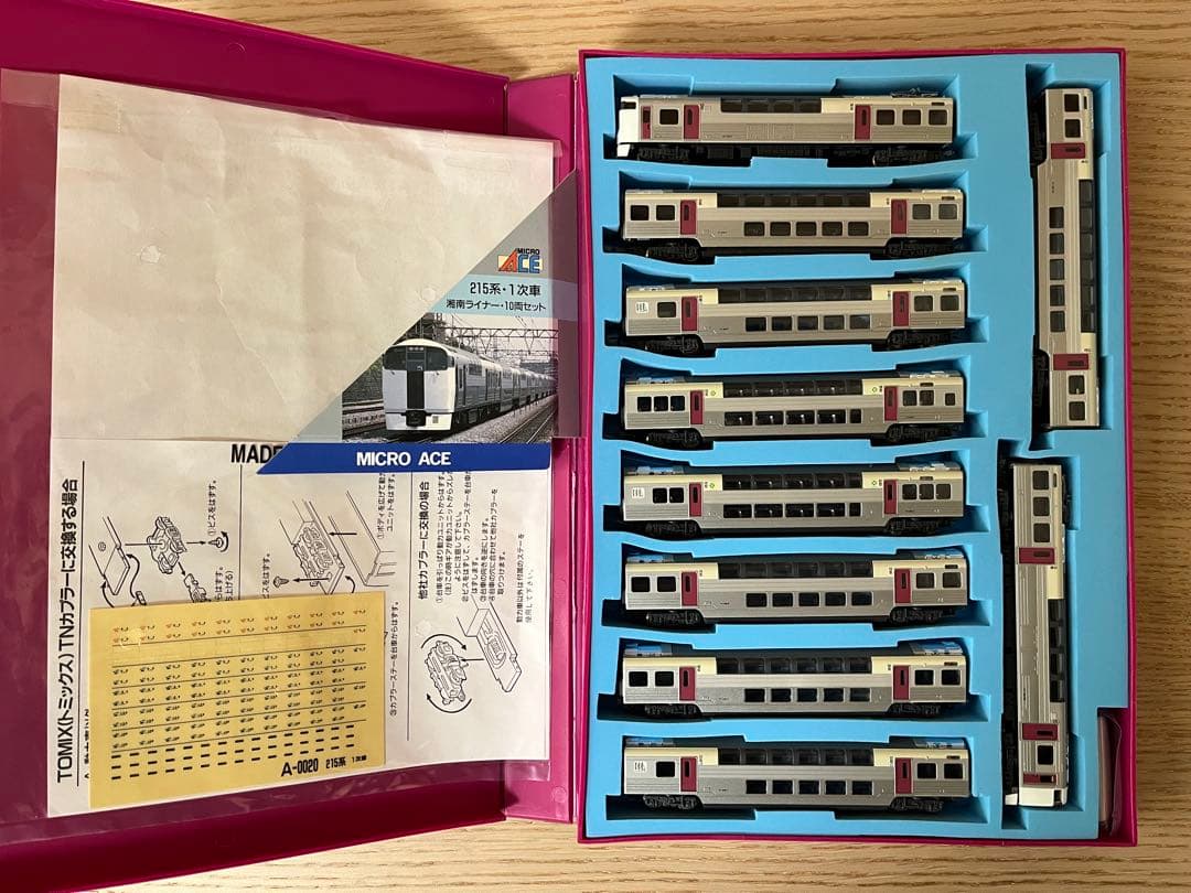 マイクロエース 215系・1次車湘南ライナー・10両セット