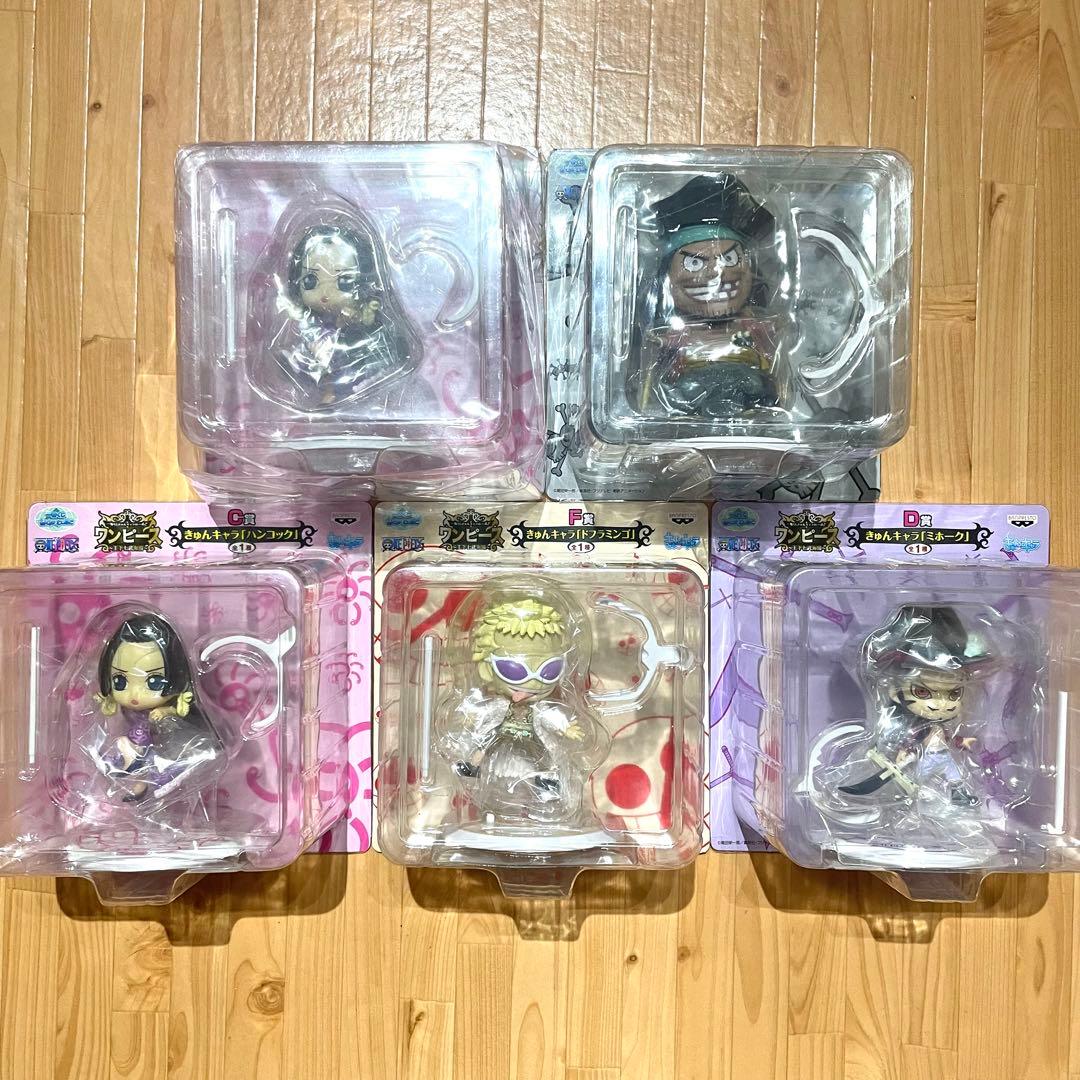 ワンピース きゅんキャラ フィギュア王下七武海編5つセット ミホーク ハンコック