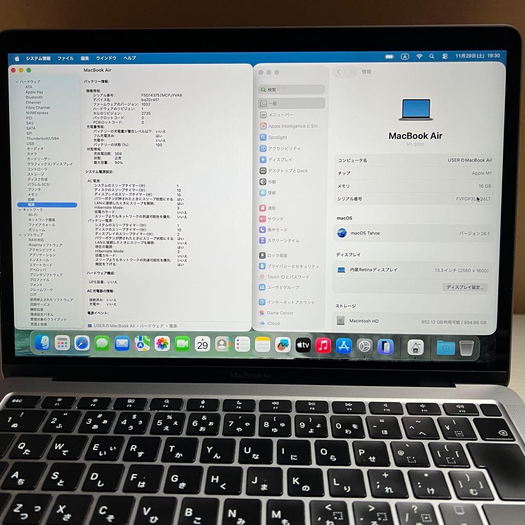 高スペック MacBookAir M1 16GB 1000GB
