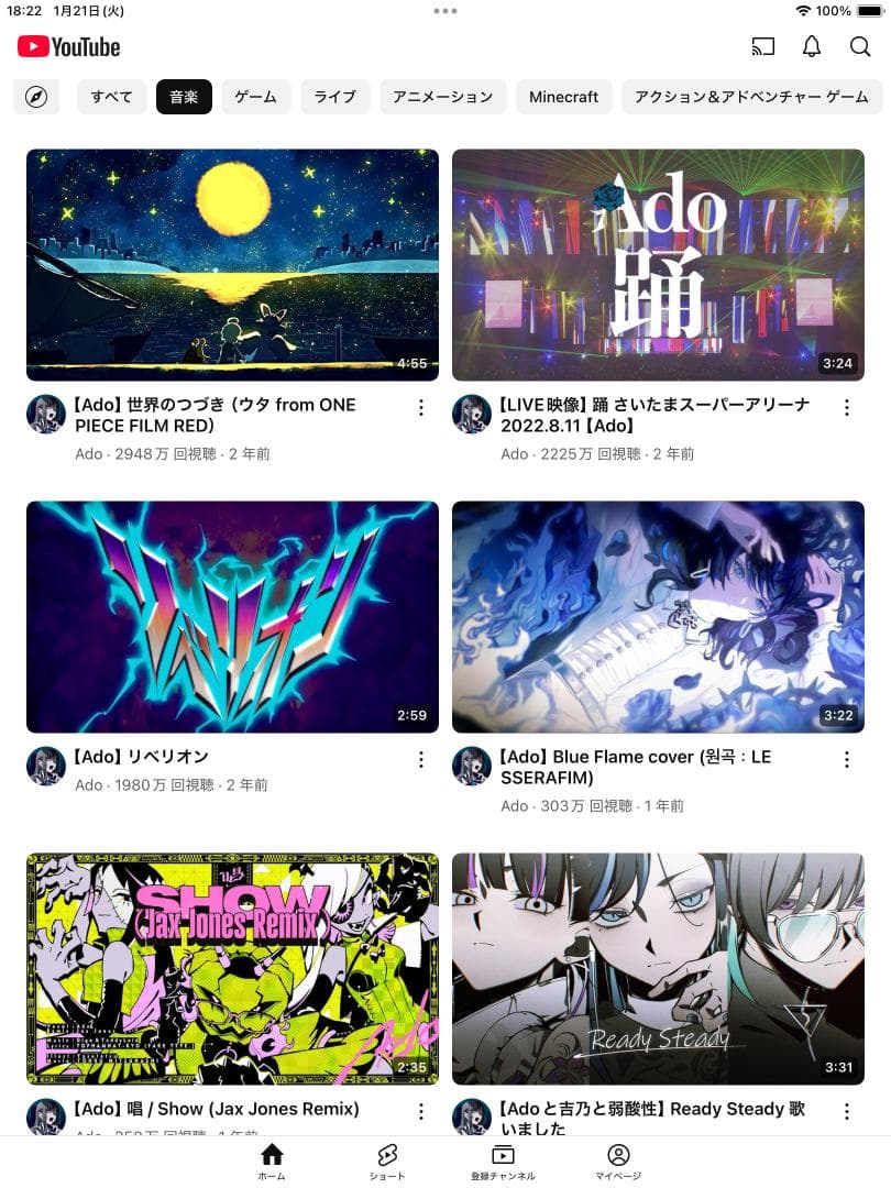 ◆容量 128GB! iPad mini4 本体 IPAD mini apple