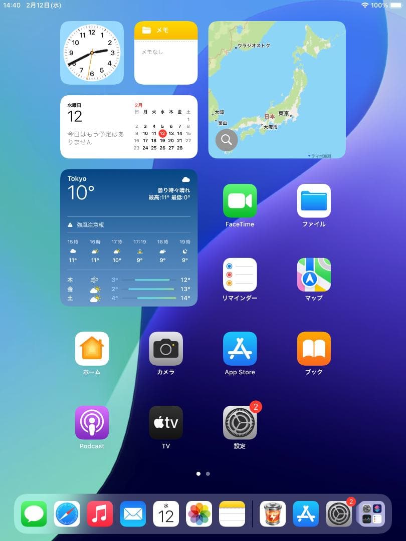 ◆容量 128GB! iPad mini4 本体 IPAD mini apple