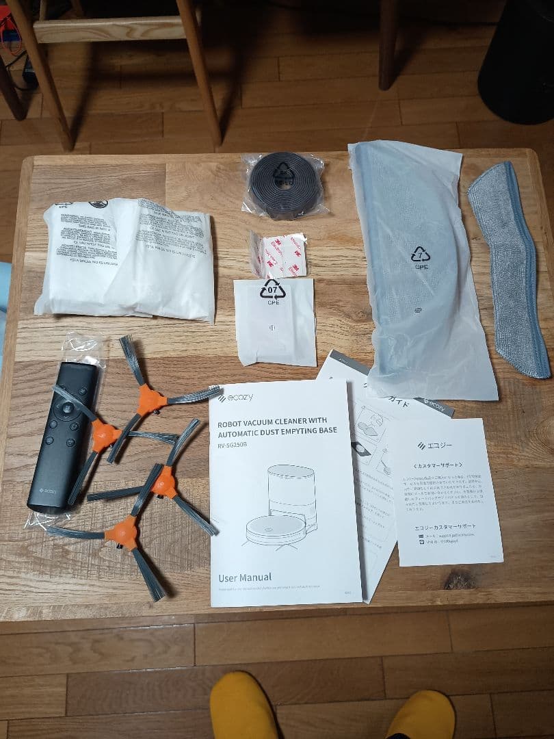 ecozy ロボット掃除機本体 ホワイト