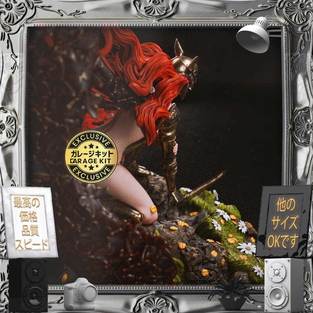 ガレージキット マレニア エルデンリング Epic 未塗装未組立 フィギュア