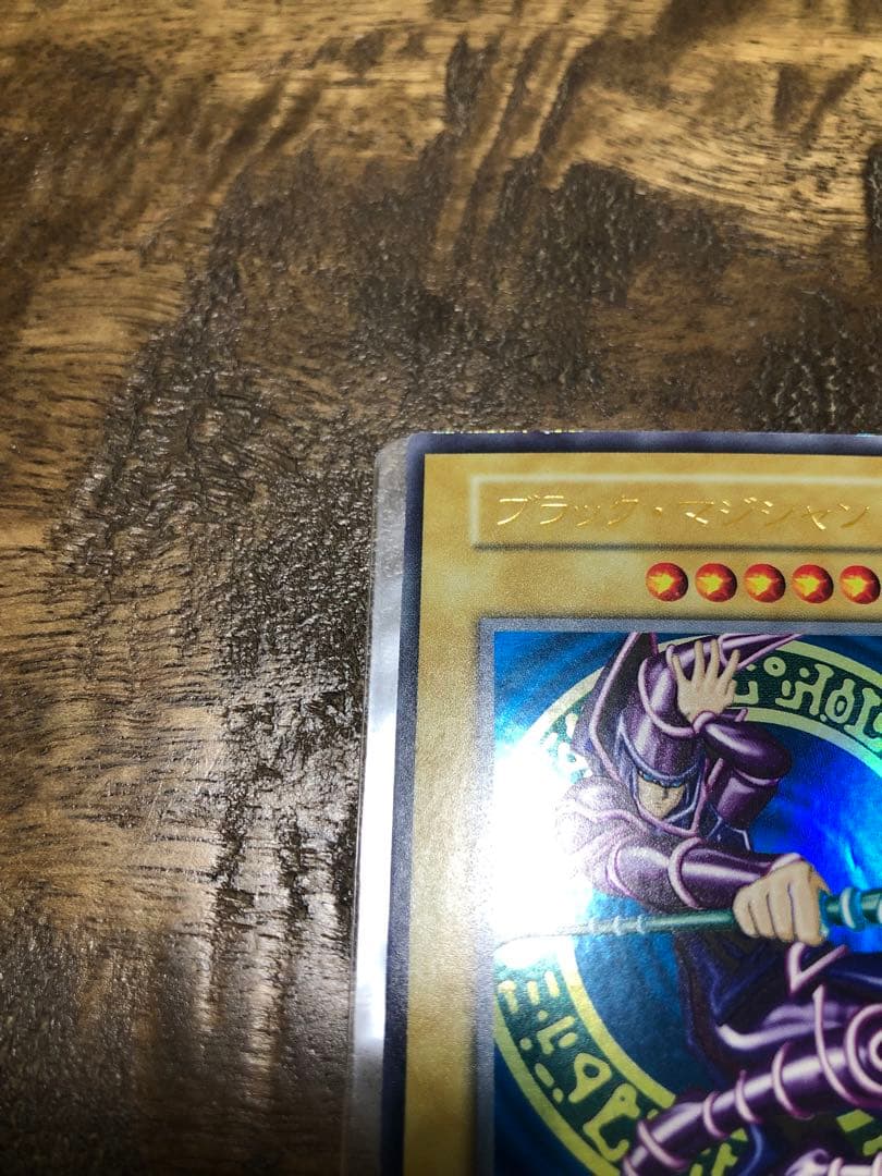 ブラックマジシャン　初期