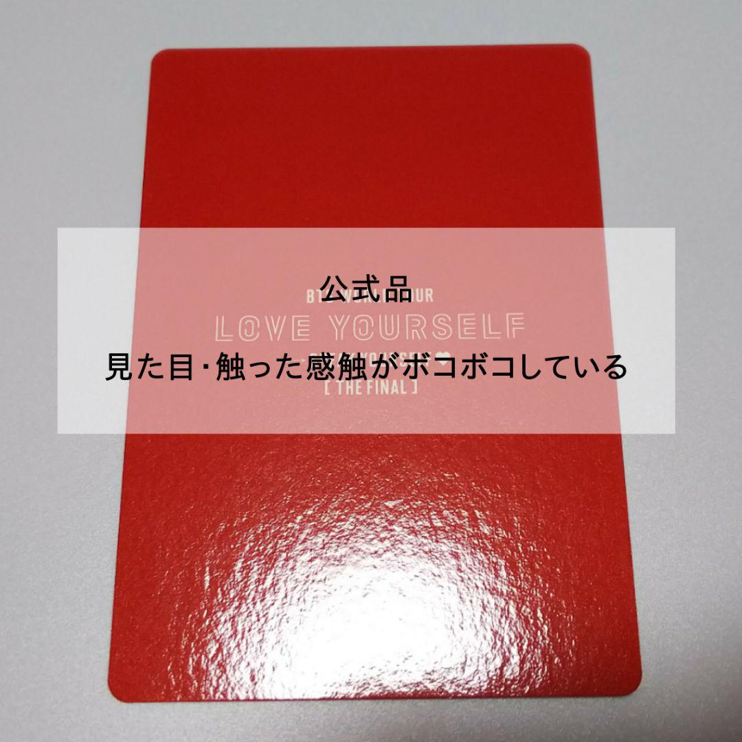 BTS MAGIC SHOP ミニフォト トレカ １枚