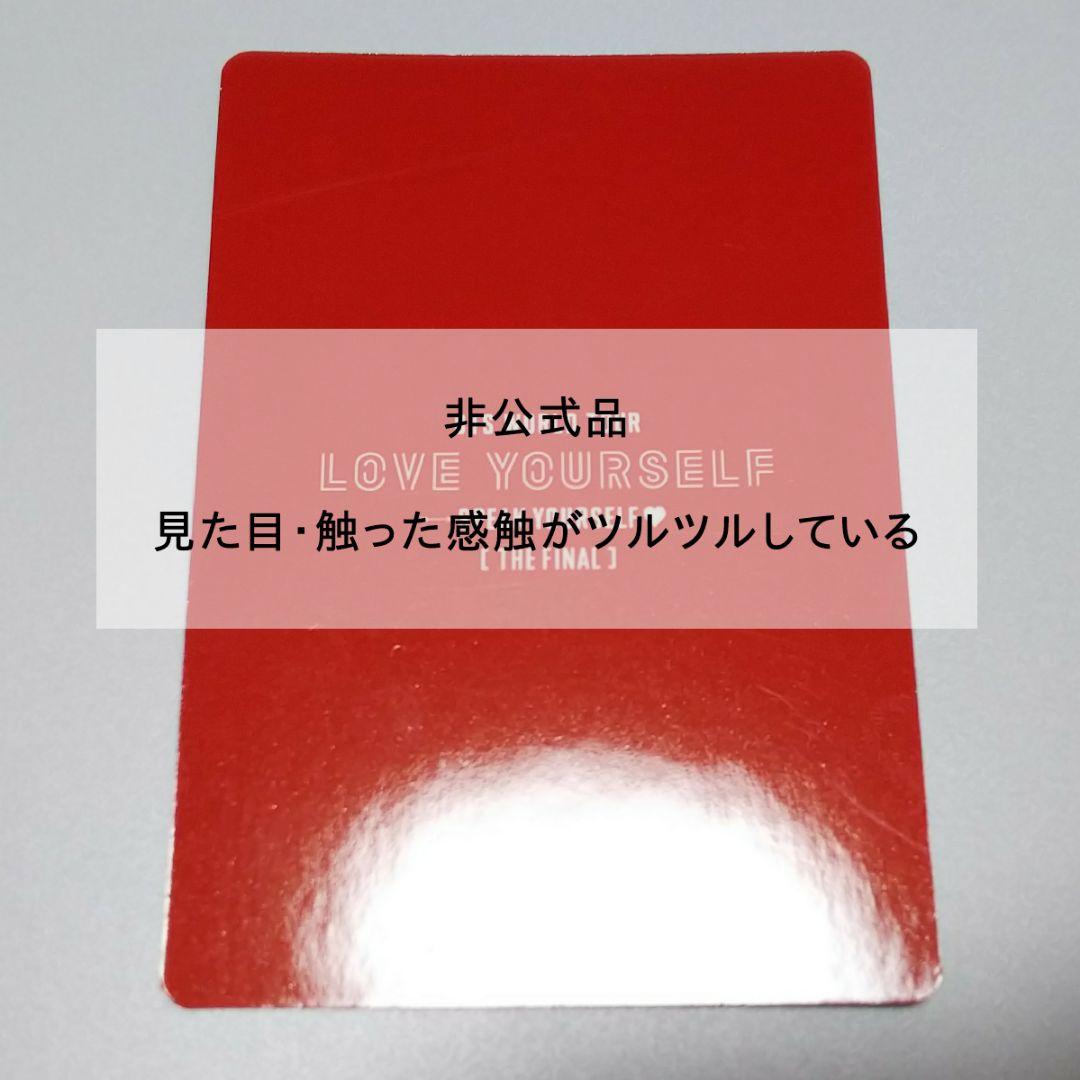 BTS MAGIC SHOP ミニフォト トレカ １枚