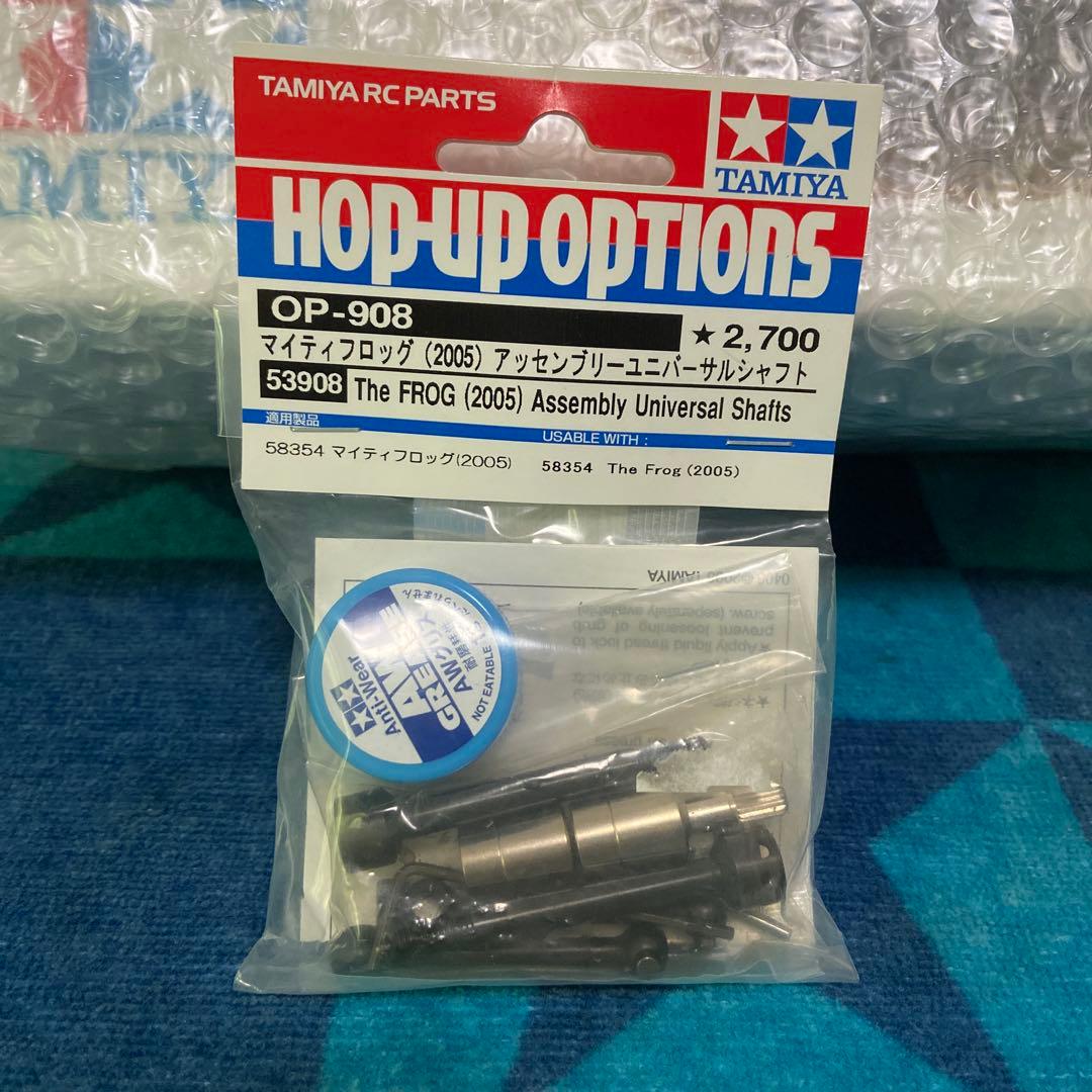 【送料込み】タミヤマイティフロッグ未開封　OP-908 セット