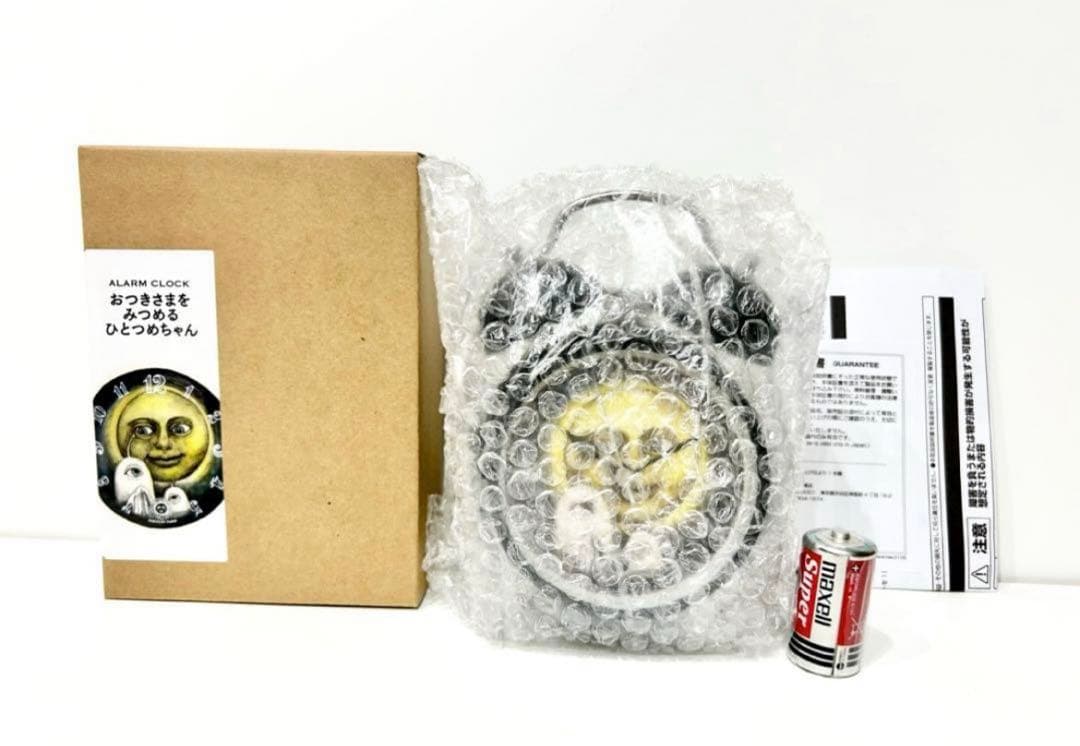 ヒグチユウコ 目覚まし 時計 お月様 ひとつめちゃん【最終値下・新品・未使用】