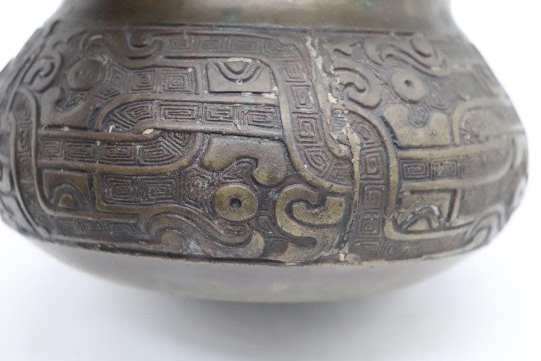 中国　銅製　唾壺　大明宣徳年製銘　送料込み1024