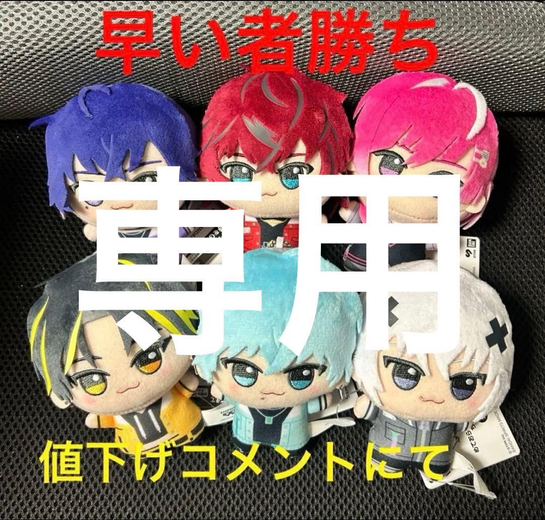 めておら - Meteorites - ちびぐるくう