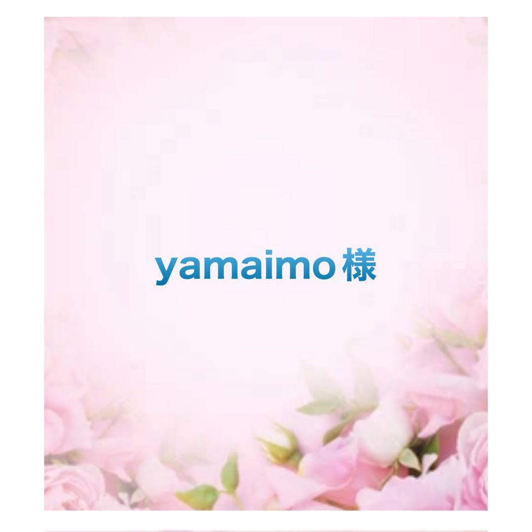 ⭐️ yamaimoです