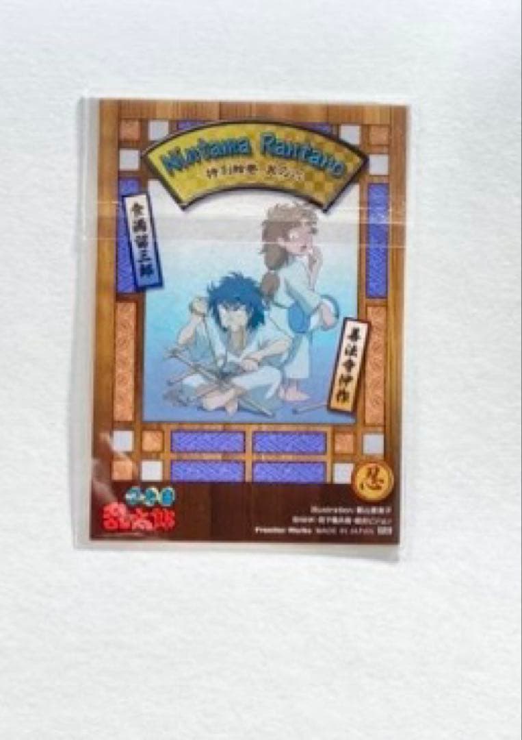 忍たま乱太郎　トレーディングカード　五の段　水波　星