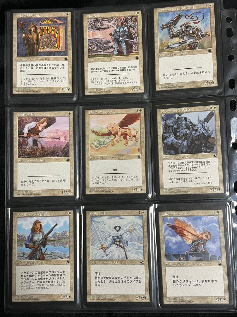 MTG ポータル・セカンドエイジ PO2 日本語版 155枚 セミコンプセット