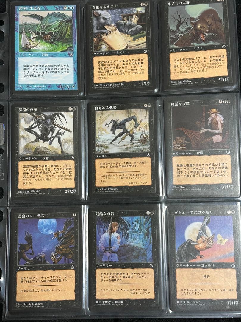 MTG ポータル・セカンドエイジ PO2 日本語版 155枚 セミコンプセット