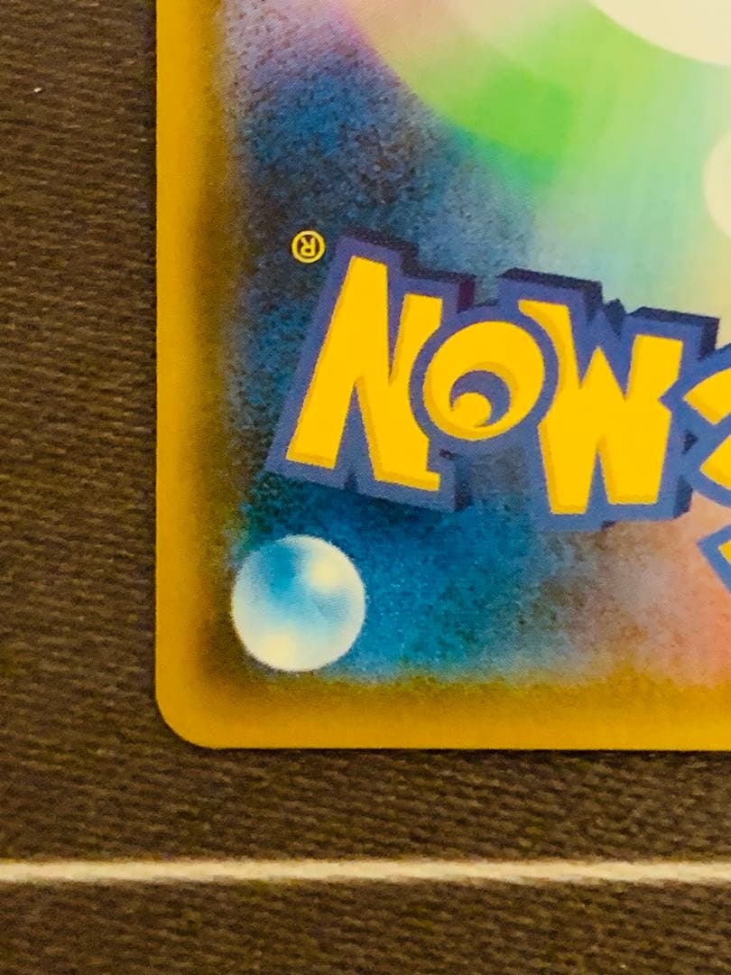 ファイヤー&サンダー&フリーザーGX SA