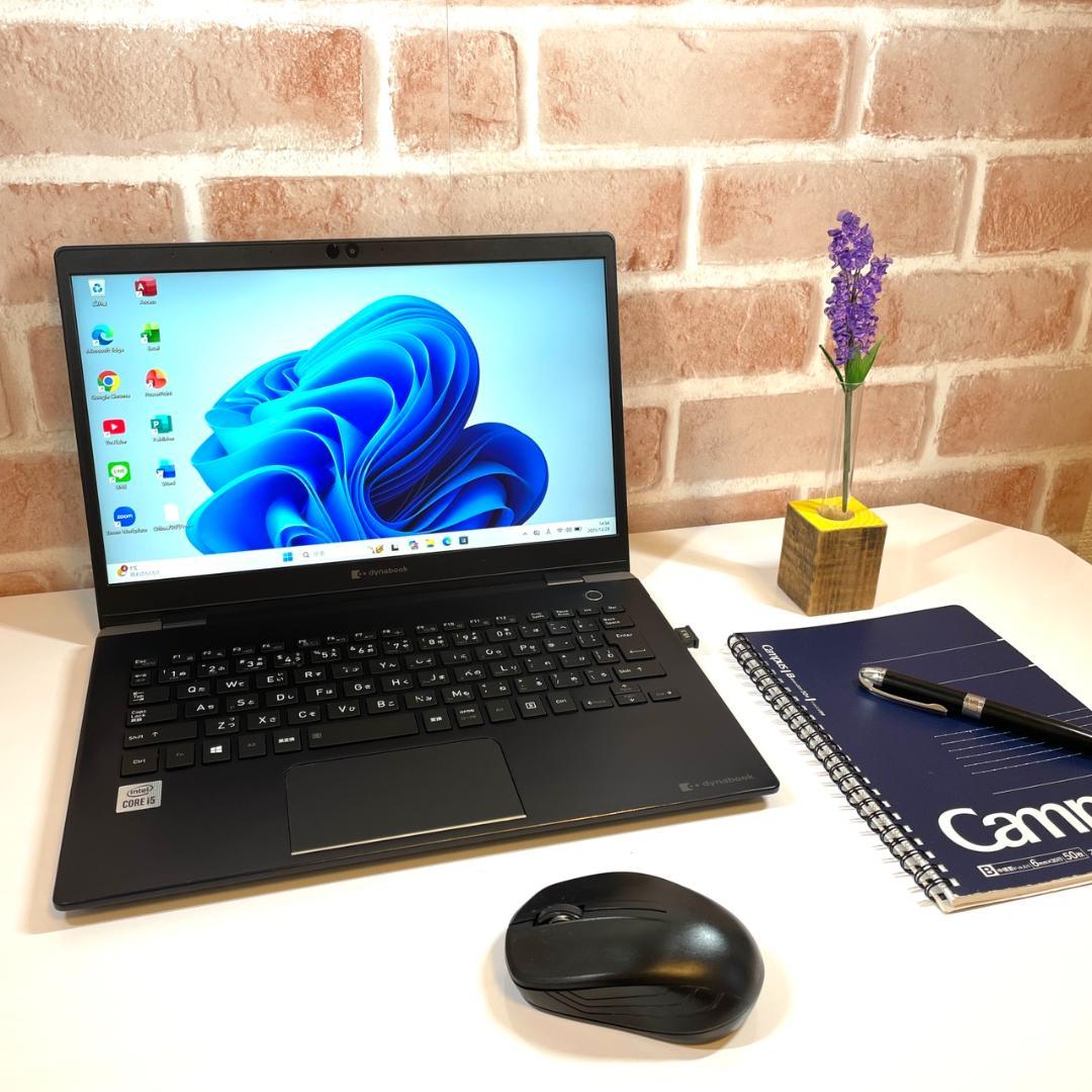 ★2020年製★ 第10世代Corei5 軽量モデル dynabook SS7