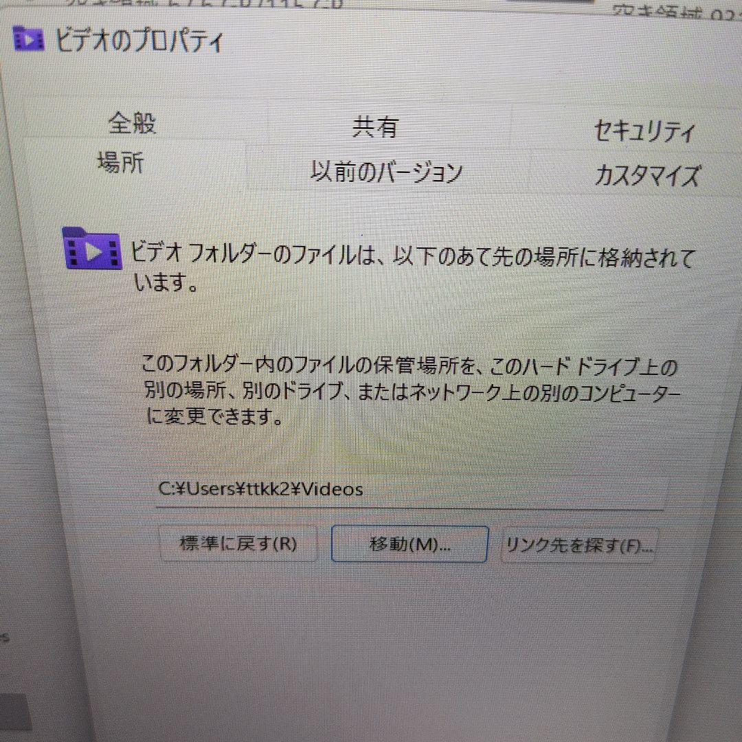 LIFEBOOK AH77/C2 Intel Core i7 ＋マウス付き