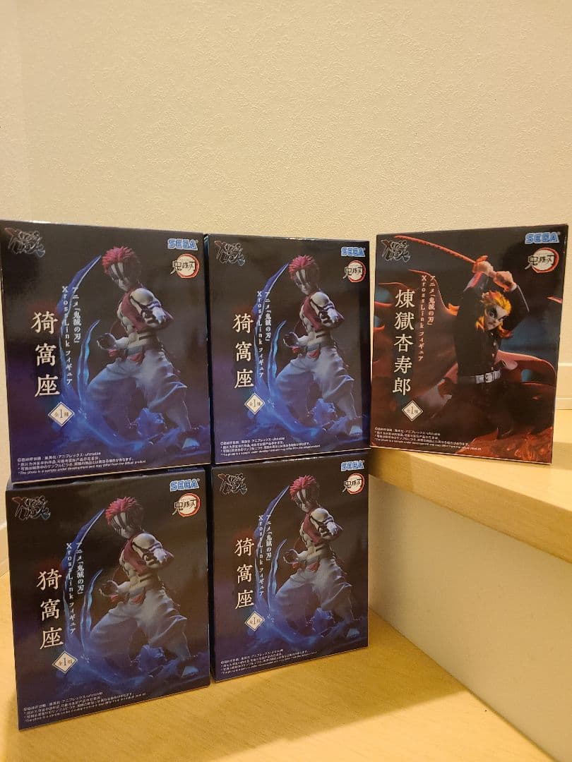 【人気】【猗窩座・煉獄杏寿郎】 鬼滅の刃クロスリンクフィギュア 2種5体