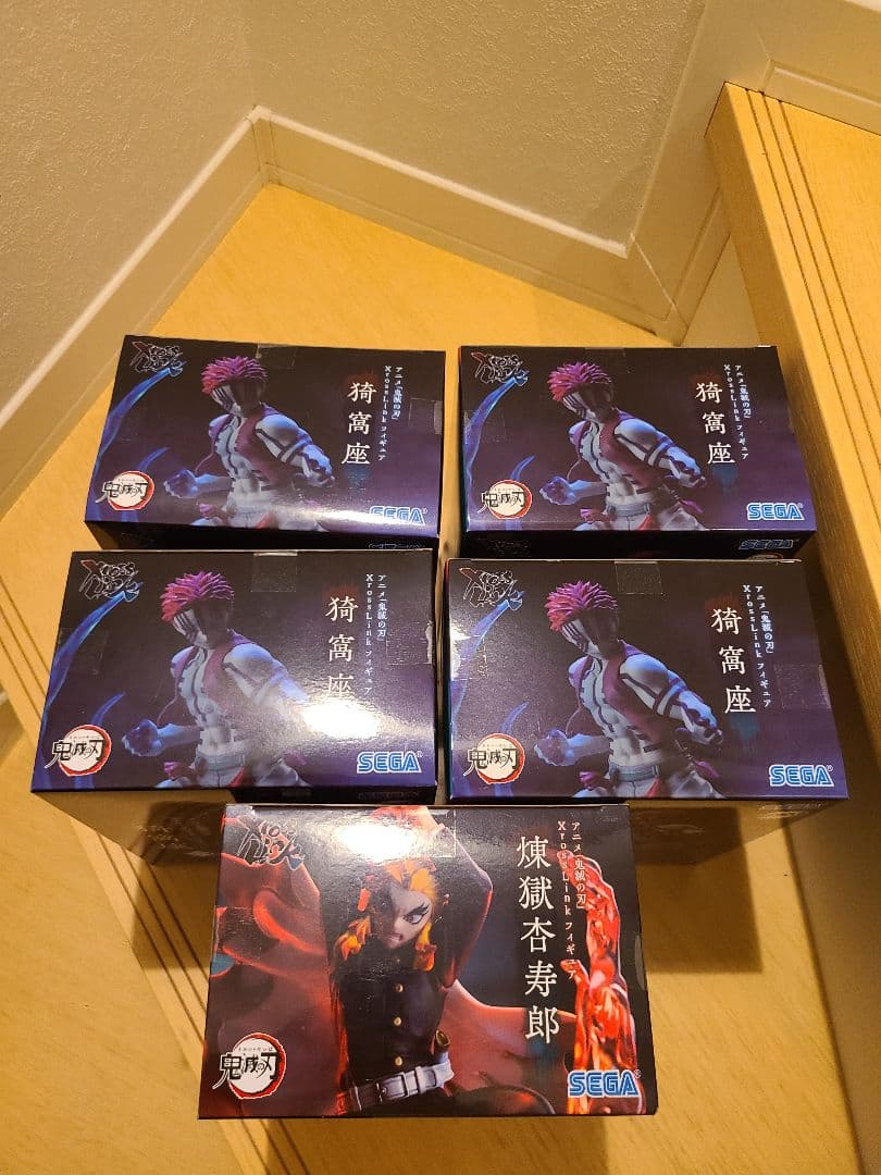 【人気】【猗窩座・煉獄杏寿郎】 鬼滅の刃クロスリンクフィギュア 2種5体