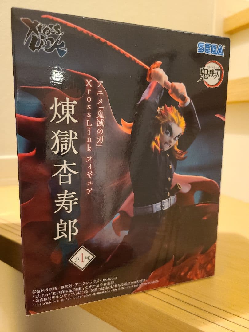 【人気】【猗窩座・煉獄杏寿郎】 鬼滅の刃クロスリンクフィギュア 2種5体