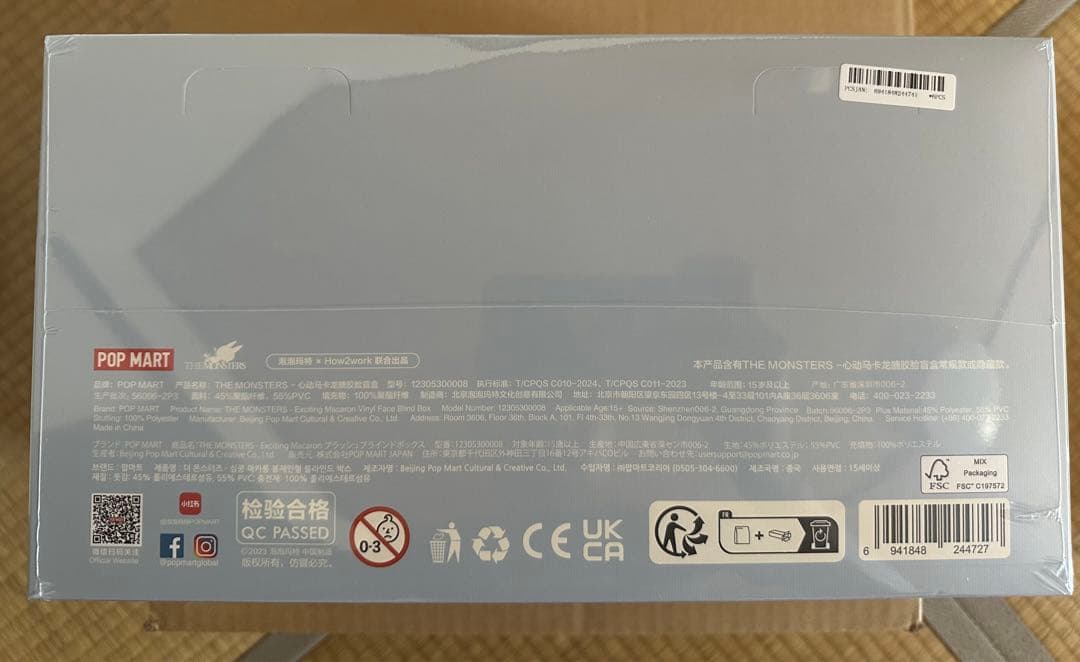 【正規品・未開封】 Labubu Exciting macaronアソート