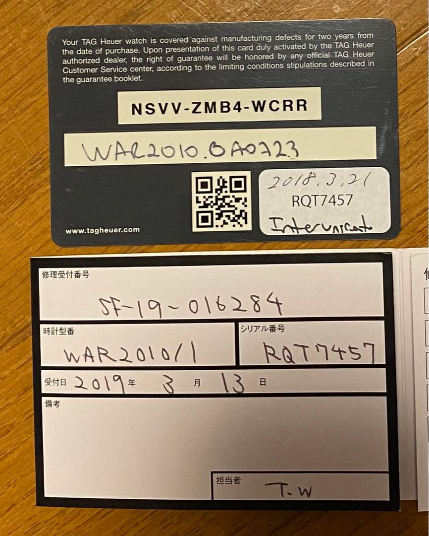 タグホイヤー　カレラ　キャリバー7 ツインタイム　ブラック