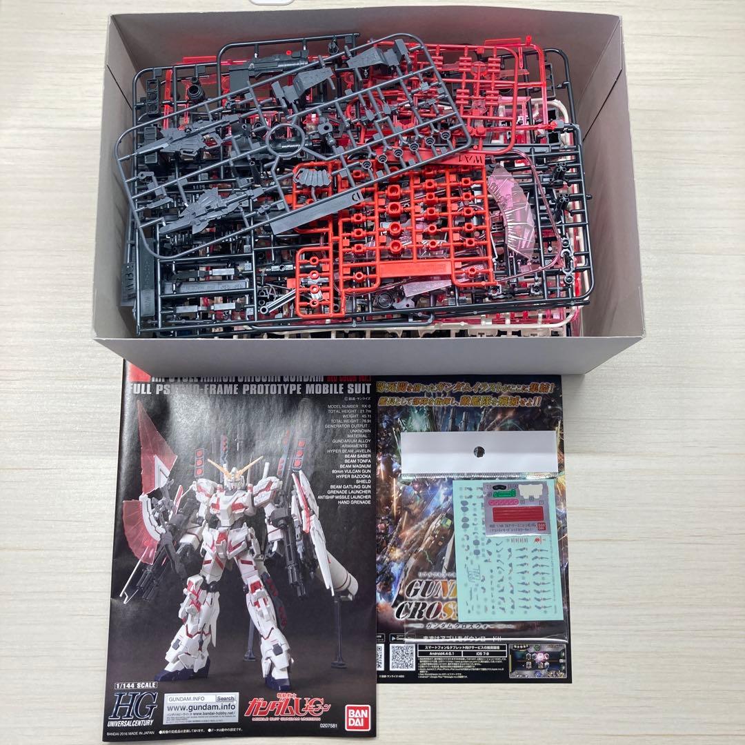 機動戦士ガンダムユニコーン ガンプラ HG ギラズール他 まとめ売りセット