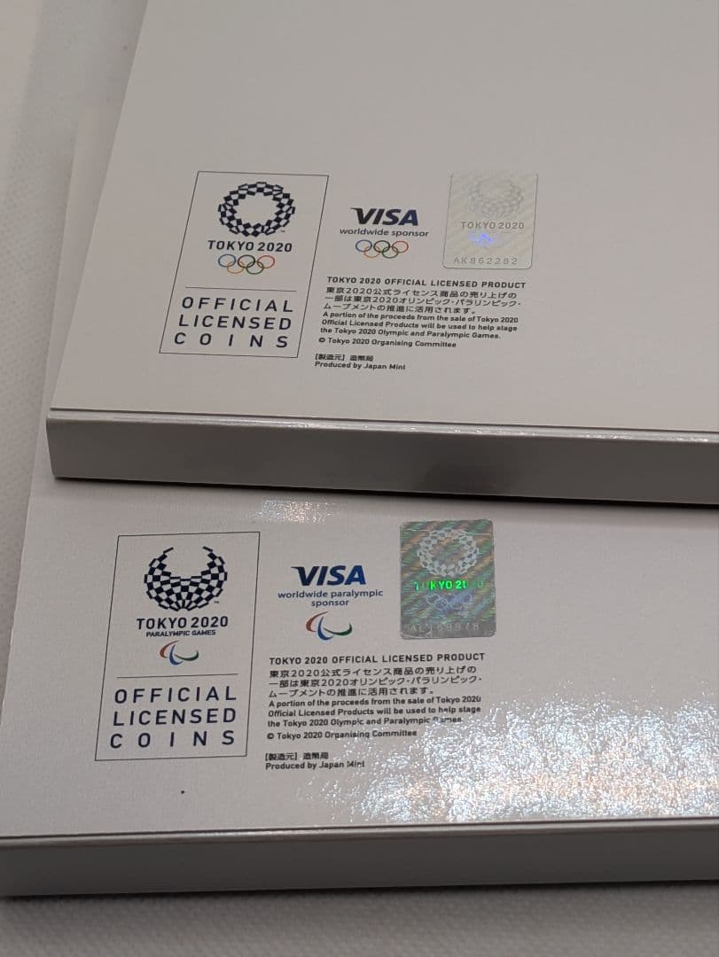 2020 東京オリンピック•パラリンピック 記念純銀小判、クラッド銀貨セット