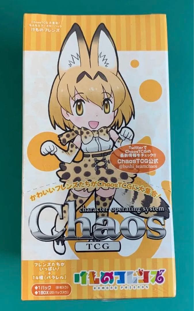 chaostcg 大集合！もふもふブースターパック　けものフレンズ　未開封BOX