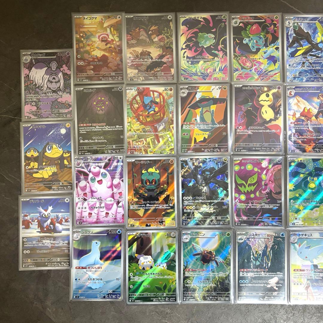 マーシャドー　Nのゼクロム　ロケット団のミミッキュ　フシギダネ　AR 他　ポケカ