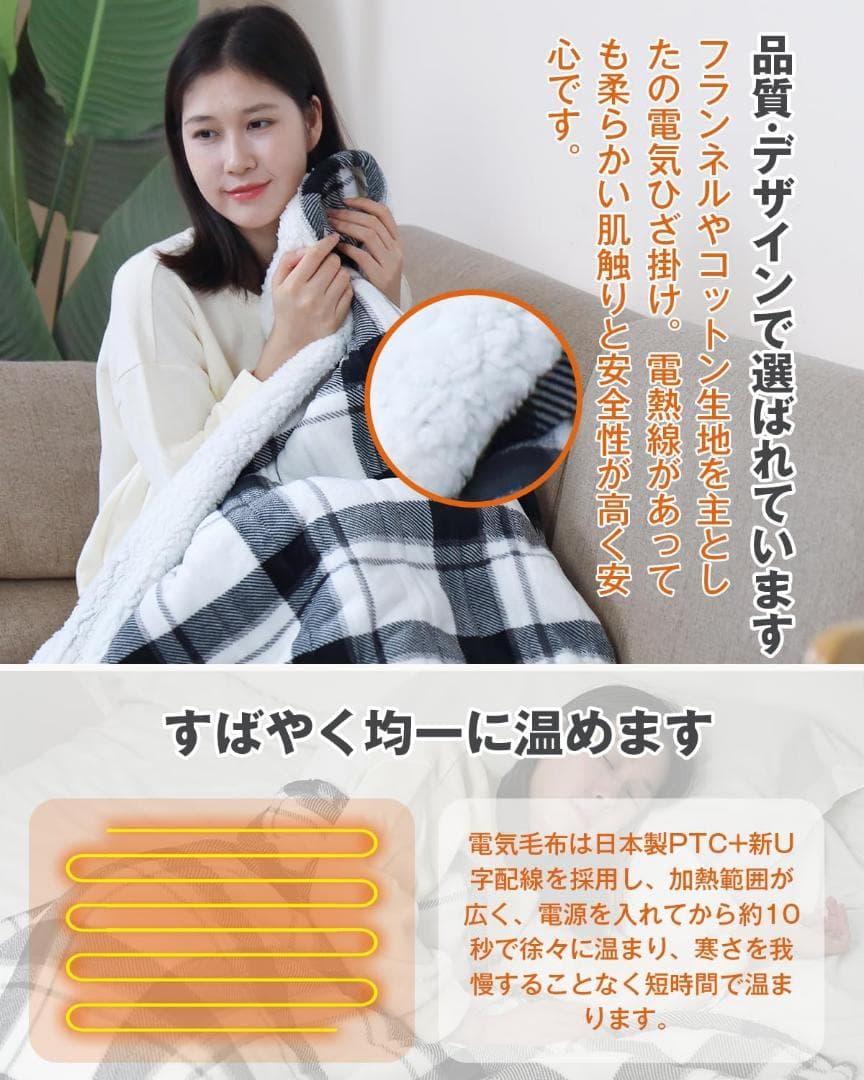 【新品】電気毛布 掛け敷き兼用　防虫設計・180x133cm