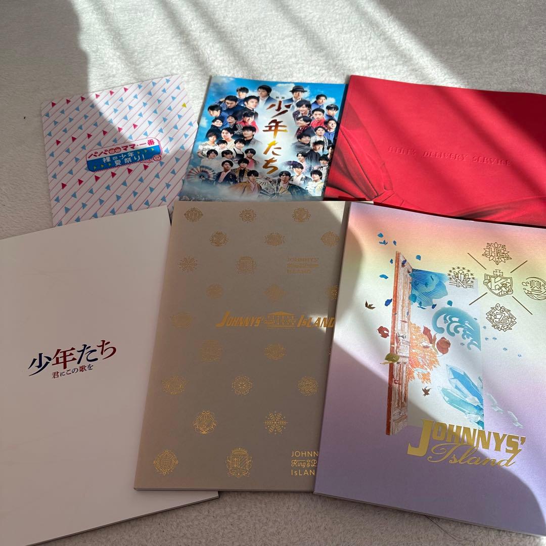 【お値下げ中】美 少年 那須雄登 グッズ まとめ売り