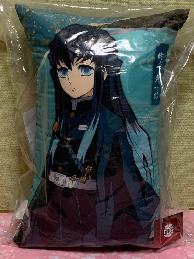 【在庫ラスト・未開封品有】鬼滅の刃 リストレストクッション 他 義勇&無一郎