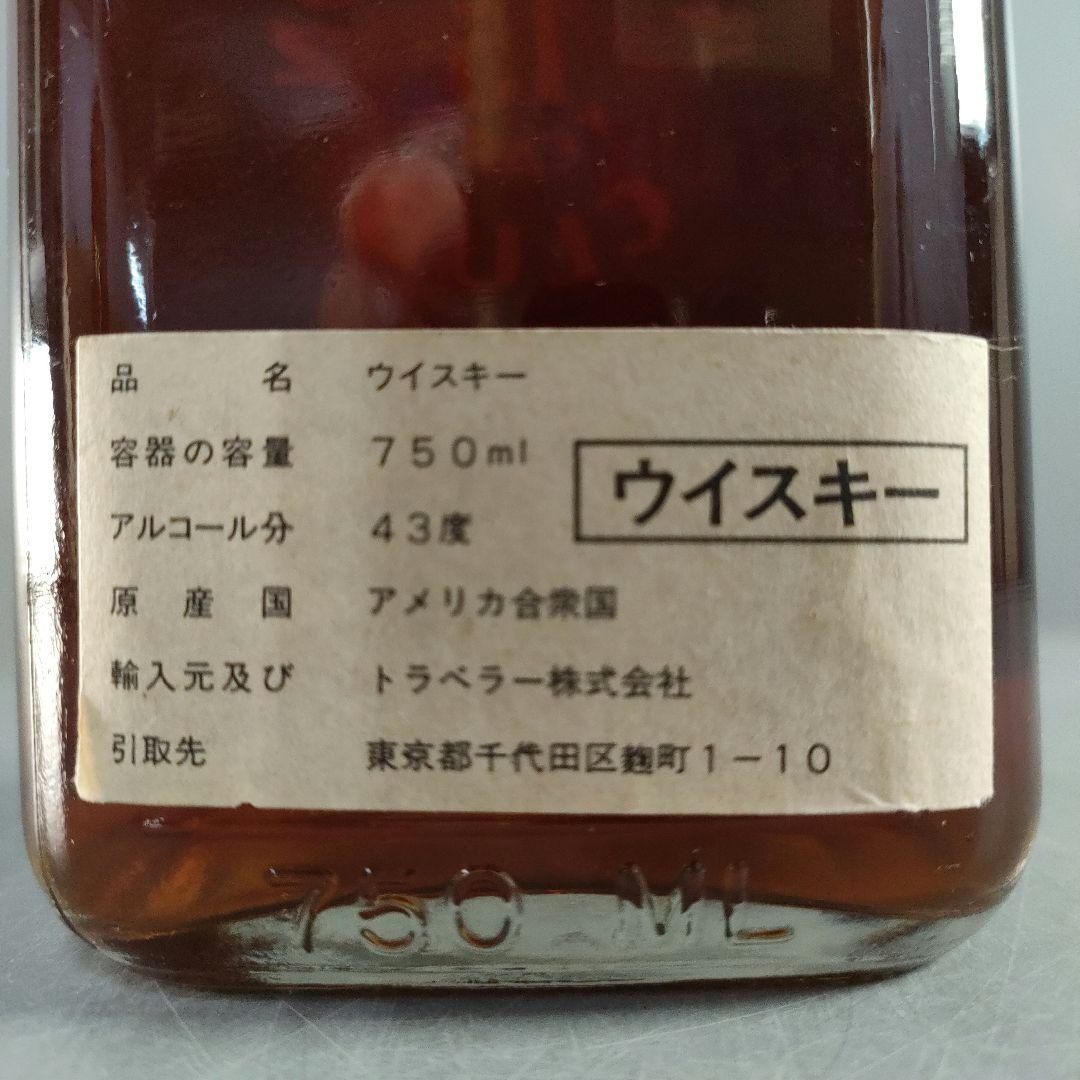 A1334-9/アンダーソンクラブ 15年/ANDERSONCLUB/ウイスキー