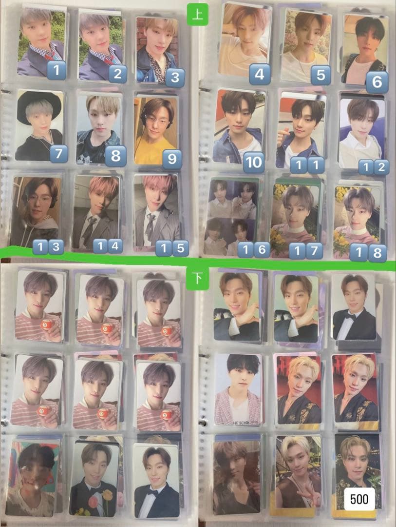 ディノ SEVENTEEN トレカ