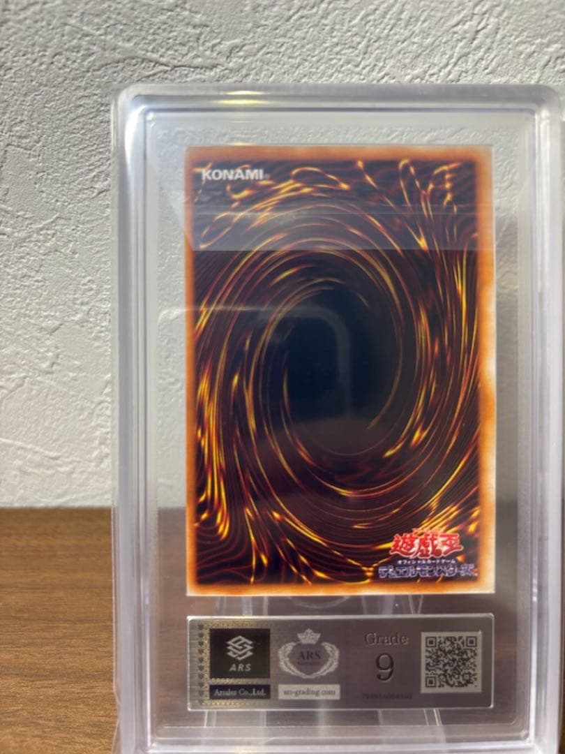 【ARS9】ホーリー・エルフ 初期　（美品）