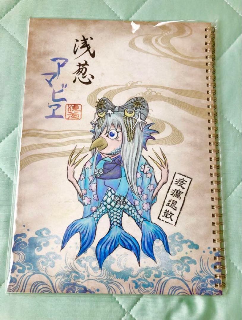 【★私物ぬいぐるみ付き★】D　ASAGI 浅葱　お楽しみ袋 グッズ チェキ