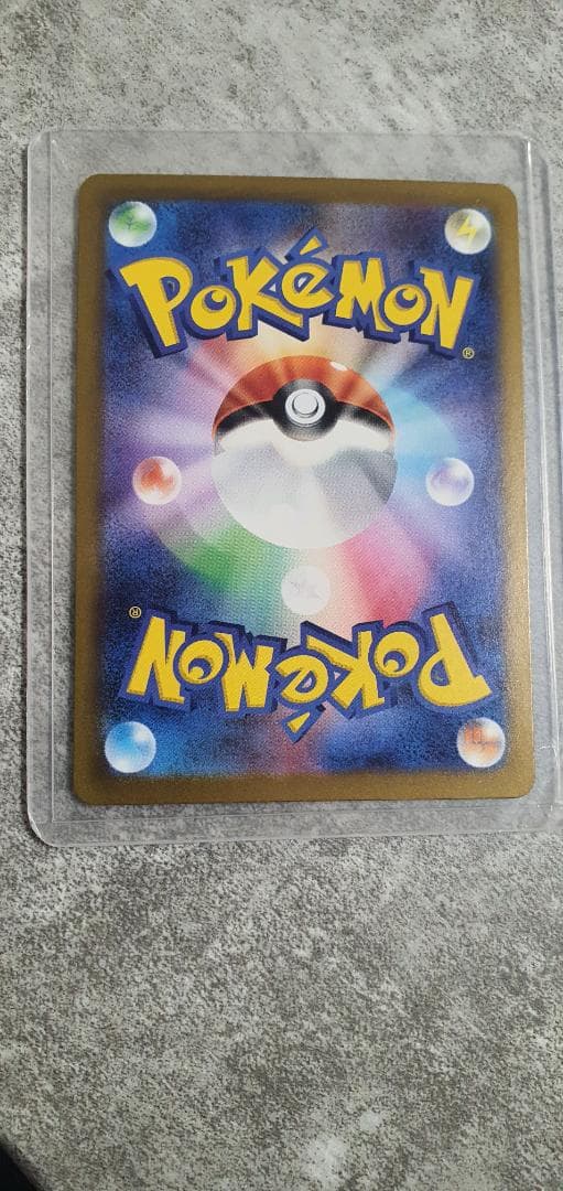 激レア メガカイリューex SAR 美品 即購入OK ¥32000